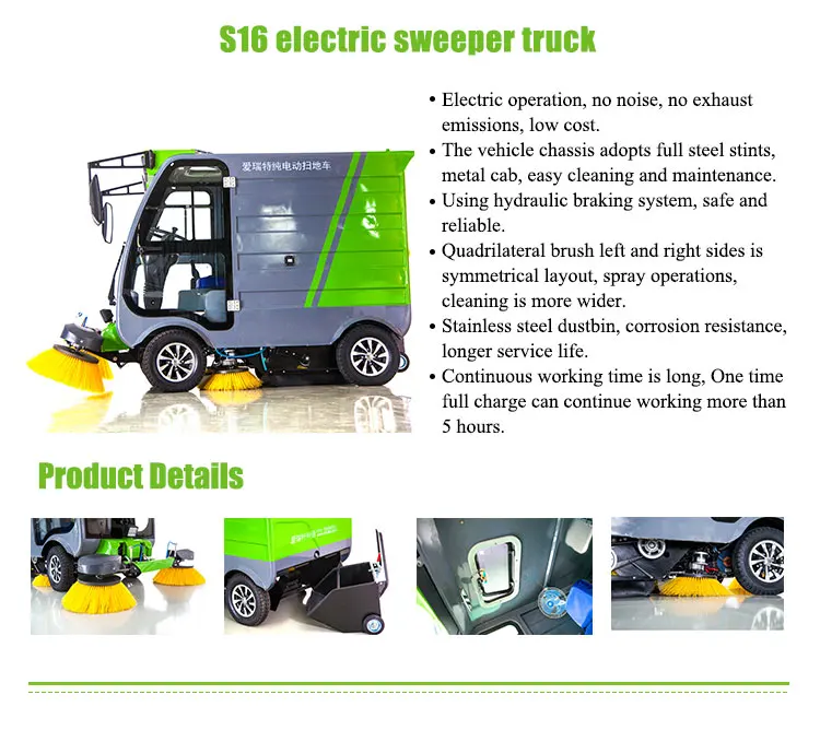 ART-S16  Electric Road Cleaning Machine Sweeper Truck EU certification  Anhui airuite