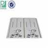 Lc Payment Guangzhou Panda PVC Ceilings Boards Drywall Panels Profiles Frame