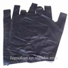 /product-detail/plastic-tshirt-garbage-bag-factory-wholesale-price-for-rubbish-and-grocery-60513588728.html