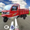 China BeiYi DaYang Brand Cheap Enclosed cabin cargo 3 wheel motorcycle tricycle