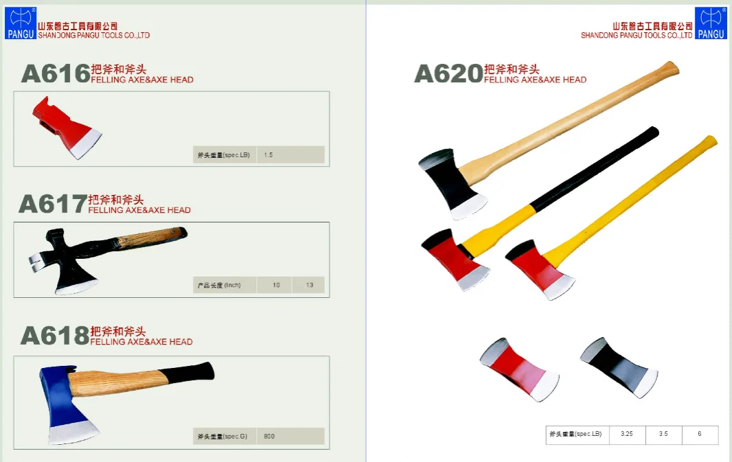 QQ20190530142329