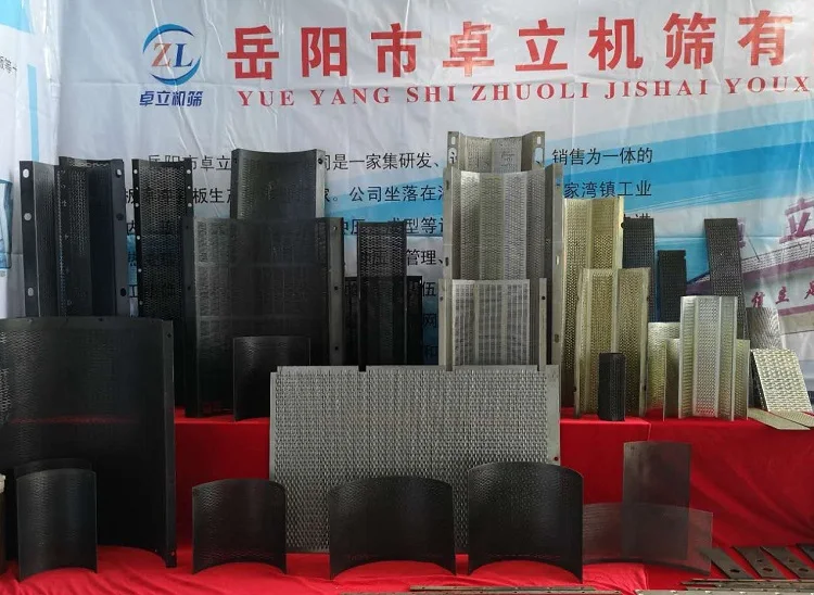 zhanhui