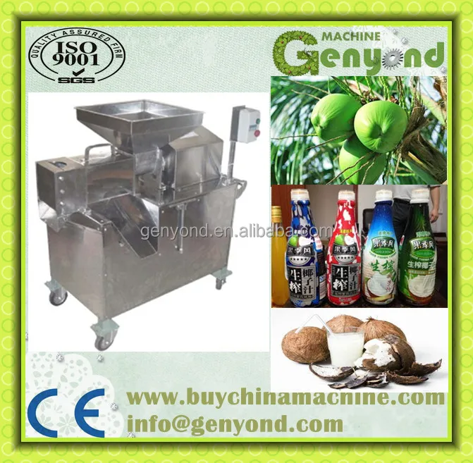 Stainless Steel Coconut Milk Extractor,Coconut ( Cokernut) Milk Machine