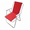 Red folding Spring chair with Plastic armrest.