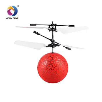 induction flying ball helicopter