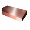 C19200 copper plate