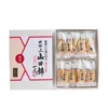 Japanese delicious rice cracker snack senbei for sale
