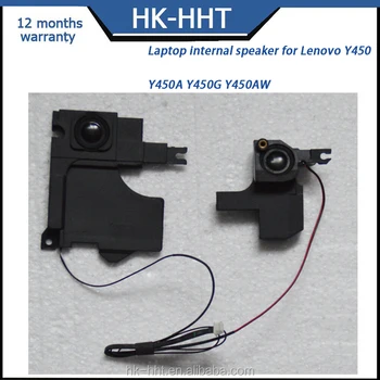 laptop internal speakers