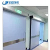 Factory sale medical auto sliding door for hospital operating room