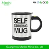 Factory Wholesale Insulated Double Wall Auto Stirring Mug Electric Coffee Cup
