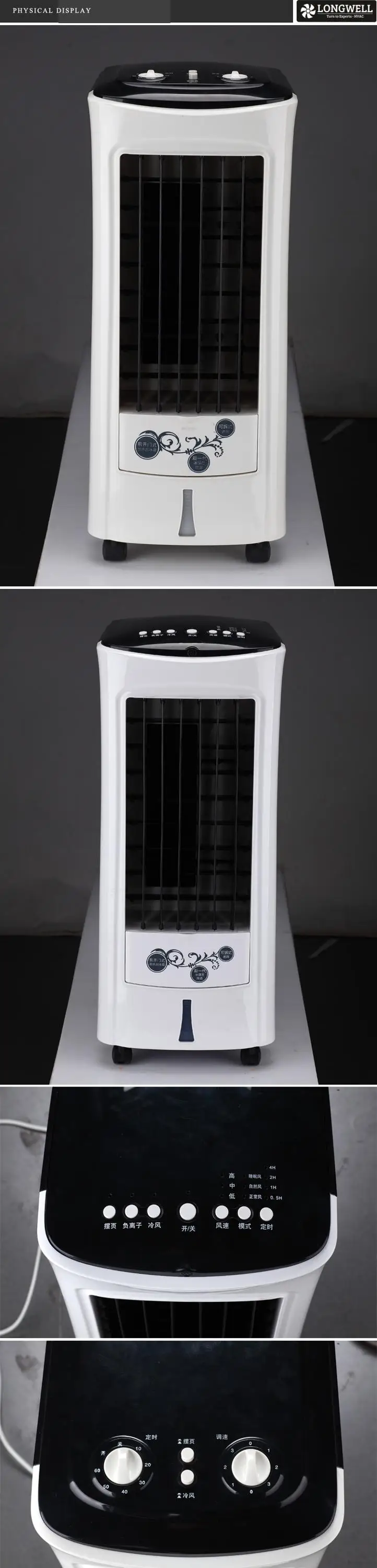air cooler (4)