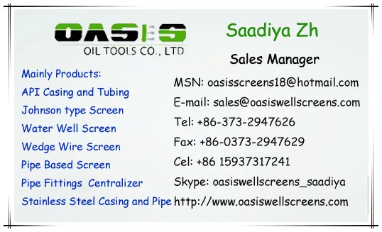 water well drilling water well screens