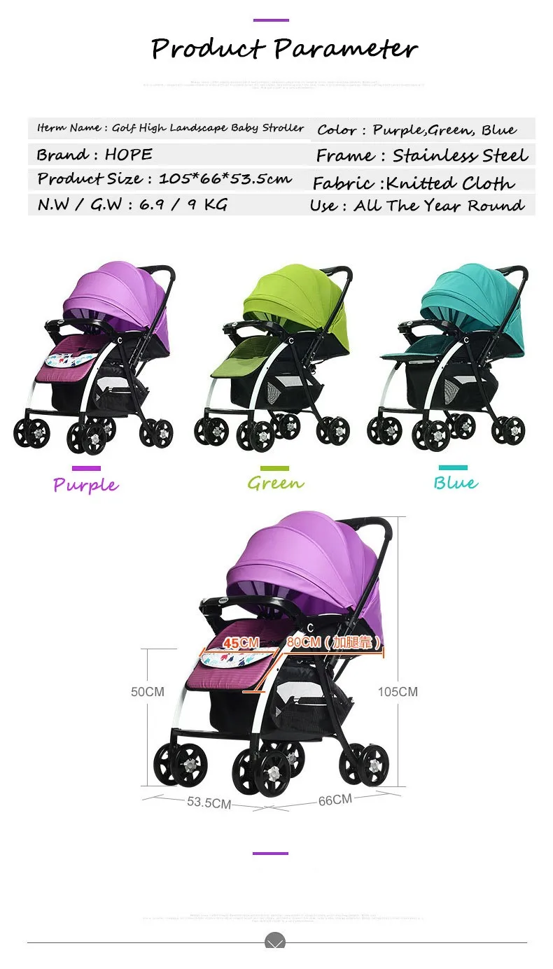 Reversible Baby Stroller with Car Seat