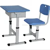 Factory price high quality primary school desk elementary child study table and chair set