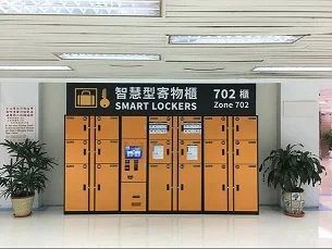 Coin Locker o<em></em>nline Payment Smart Locker for Luggage