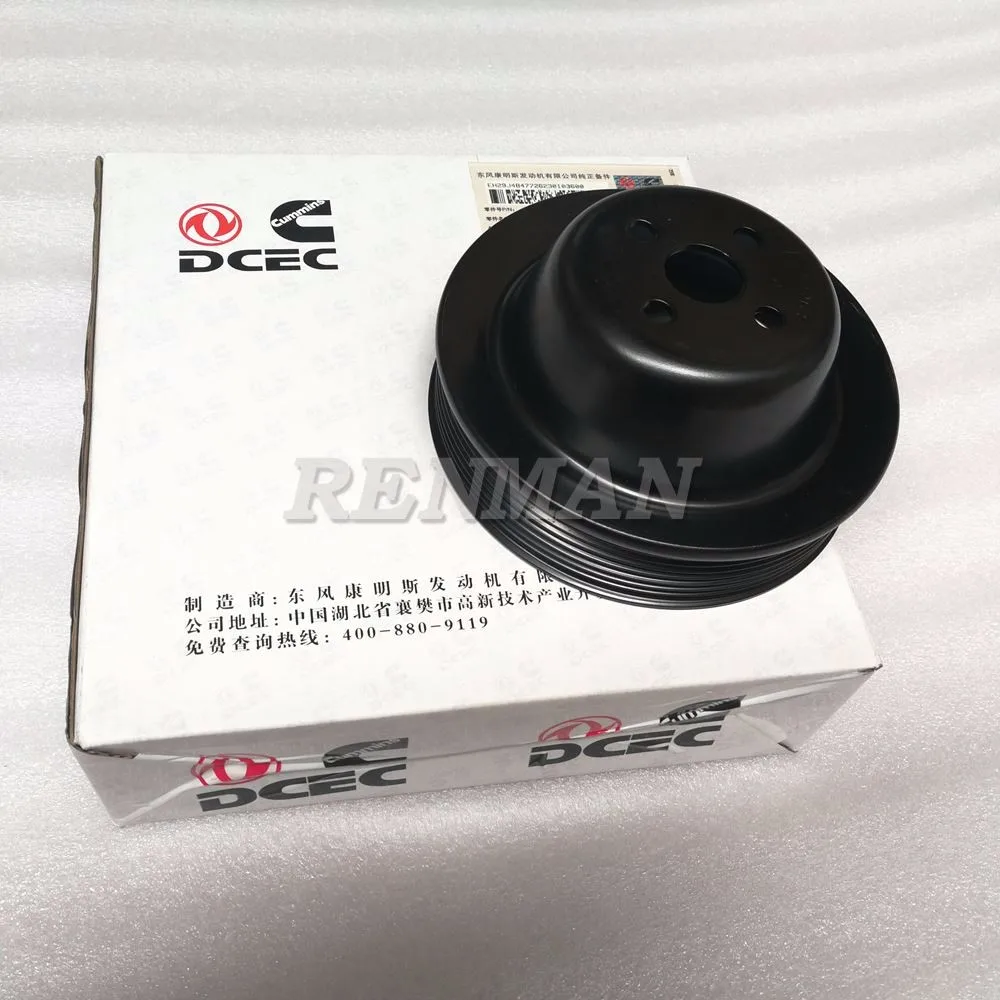 6BT Cummins Engine Parts Fan Pulley 3914463, 3971283, 3902710 for 5.9 ...