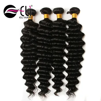 Best Quality Tangle Free 29 Piece Hair Weave Raw Brazilian Best Quality Tangle Free 29 Piece Hair Weave Raw Brazilian Weaving Darling Short