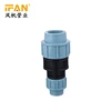Wholesale Facoty Supply Reducing Coupling Socket PE HDPE Pipe Fitting Plastic For Drip Irrigation System