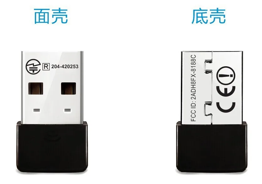 RT5370 or RTL8188CUS high quality one.jpg