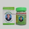 /product-detail/wangprom-thai-balm-herb-151003538.html