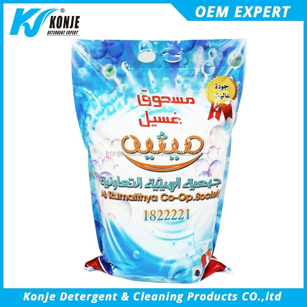 Environmentally Friendly Factory Raw Materials For Detergent Washing