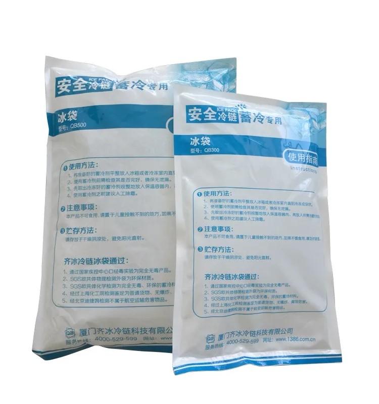 Msds Safe Gel Ice Pack For Seafood Shipping Buy Msds,Safe,Gel Ice