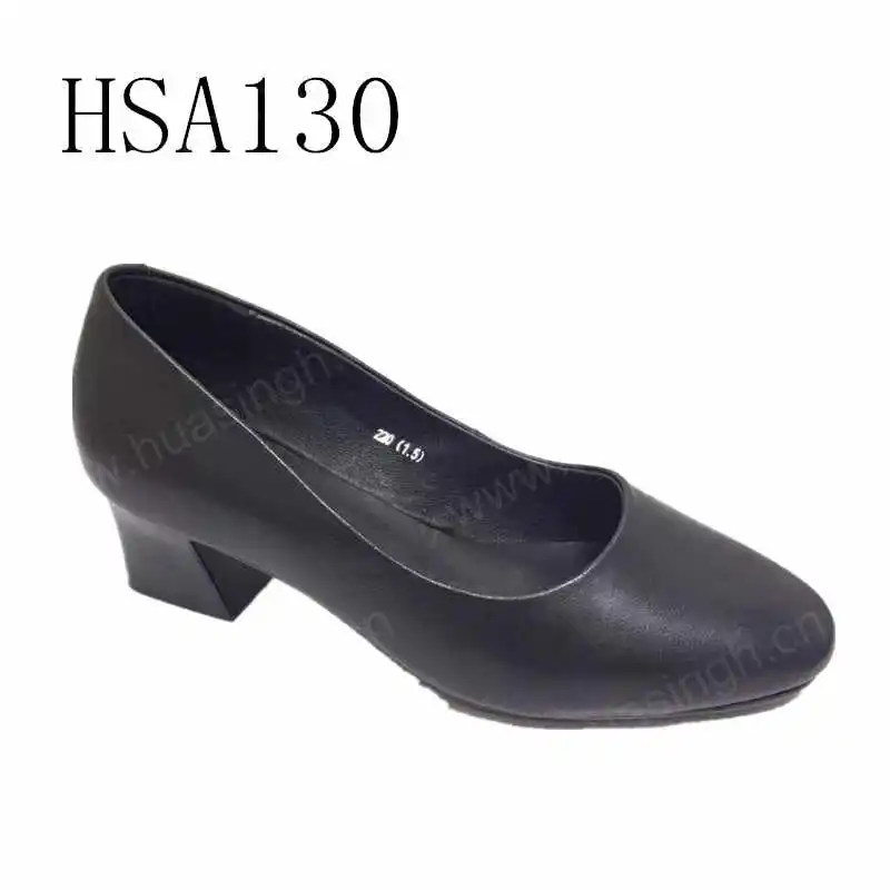 HSA130-1