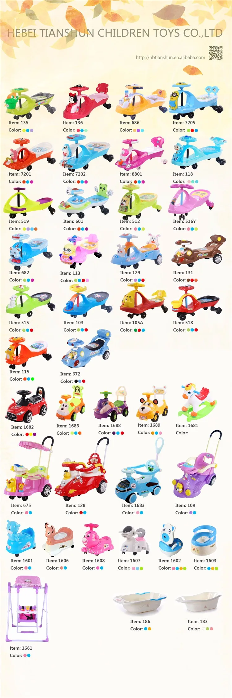 swing car and the other catalog (2).jpg