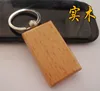 Blank Wooden Key Chain custom Engrave DIY Keychain