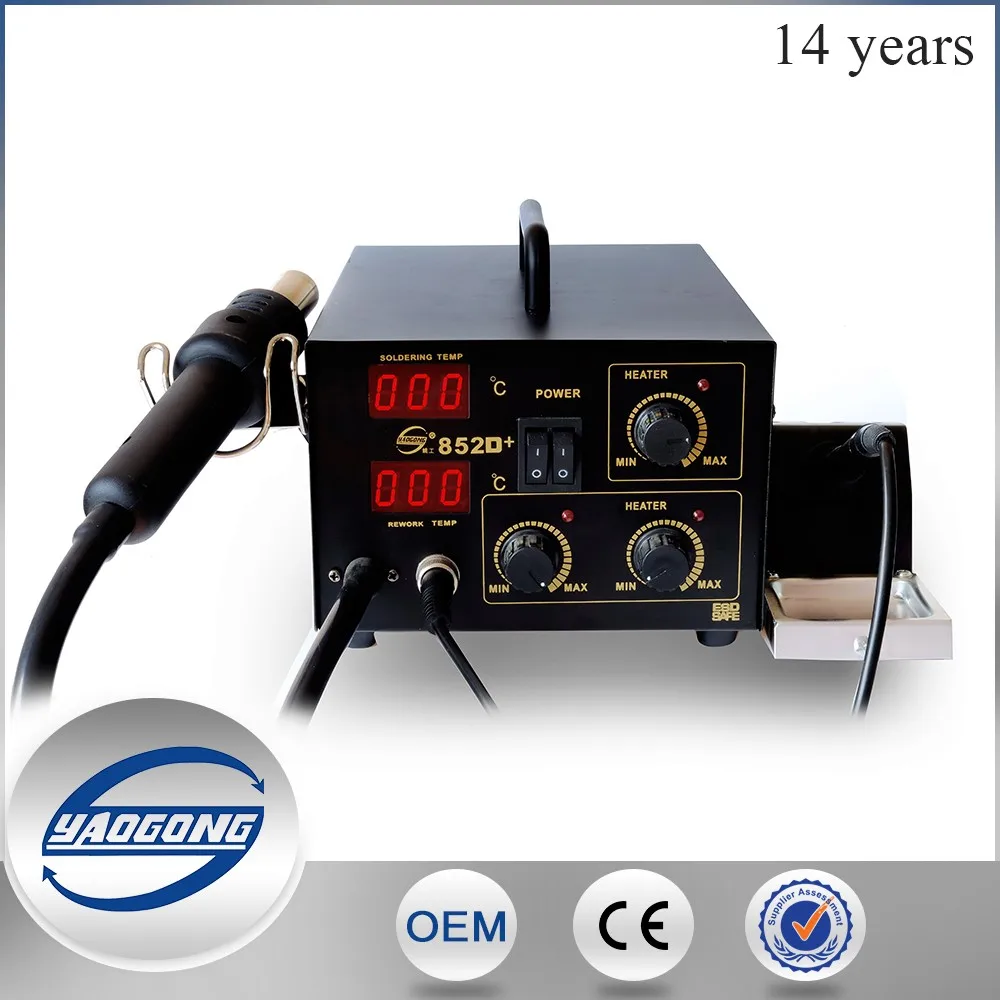 852D+ iphone bga rework station price mobile phone laser bga soldering iron  (1).jpg