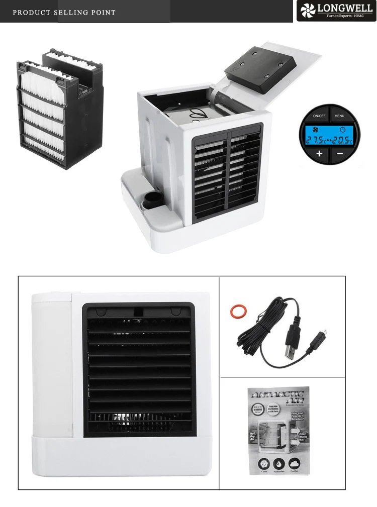 Arctic air cooler (5)
