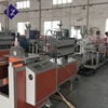Quality hot-sale pvc rigid profile extrusion line pvc pp pe pc abs profile machine