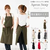 2016 cotton and linen painters apron restaurant apron fashion apron for men and women