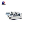 newspaper offset printing machine web offset printing machine