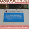 Honest luojiang internal auditor training