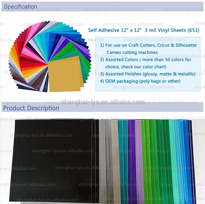 Permanent Adhesive Backed Vinyl Sheets 12" X 12" 80 Sheets Assorted