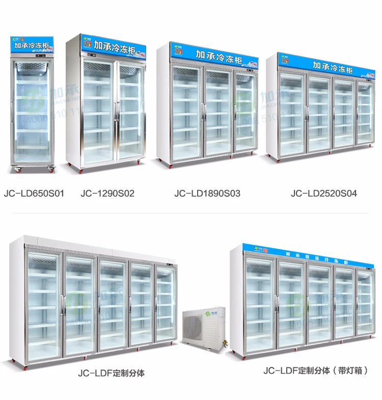 Congelador Del Gabinete Del Supermercado,Refrigerador Comercial De La