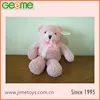 JM001 Stuffed Chenille Fabric Teddy Bear