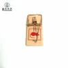 Wooden small size spring Action Wooden Snap Trap with Expanded Trigger