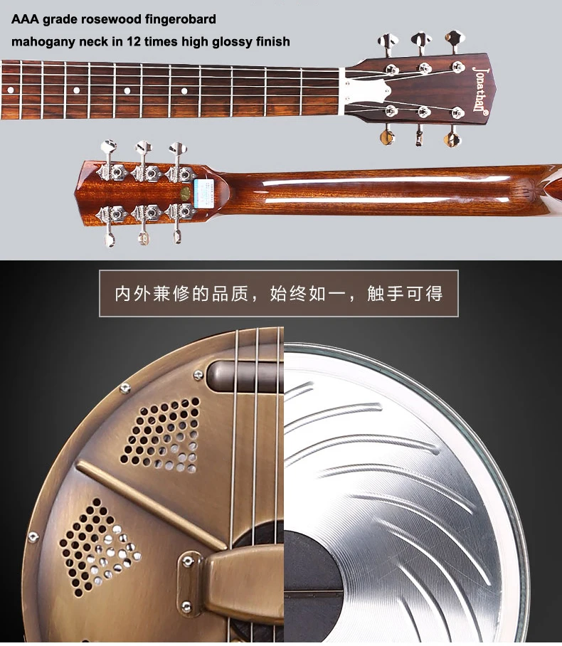 18 Series Jonathan Resonator Guitar,Resophonic Guitars,Metal Body