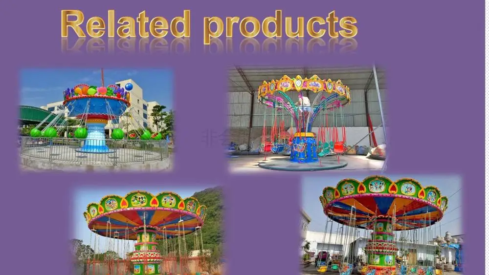 Fiberglass Amusement Park Swing Ride Rotating Flying Swing Ride 4m Height