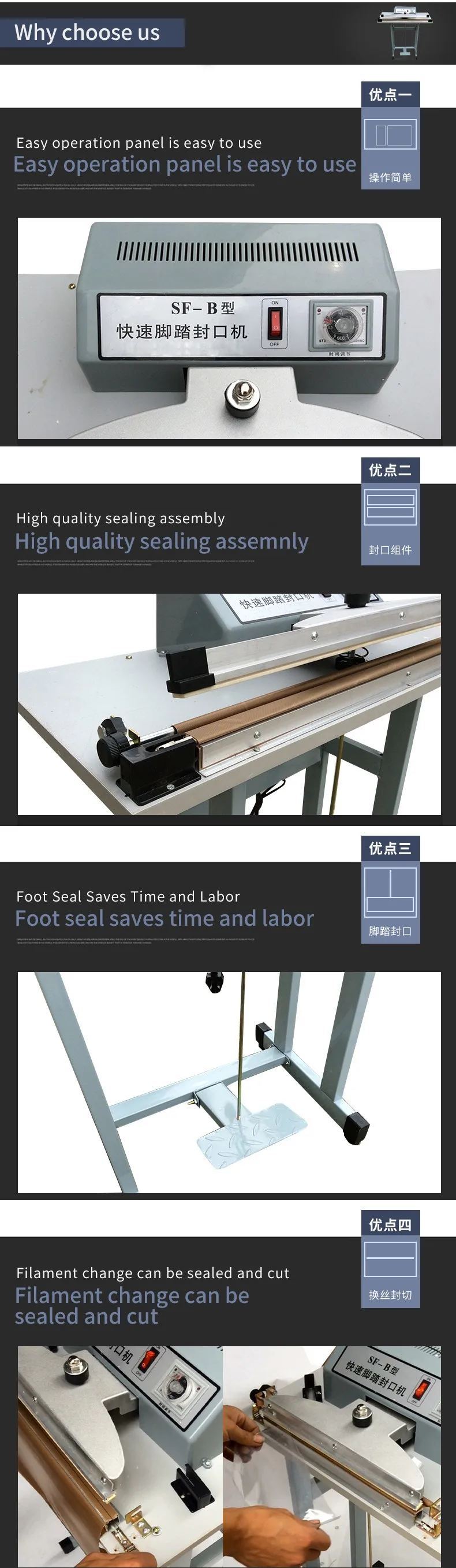 Foot Pedal Bags Sealer Pedal Cutting Sealing Machine Buy Foot Pedal