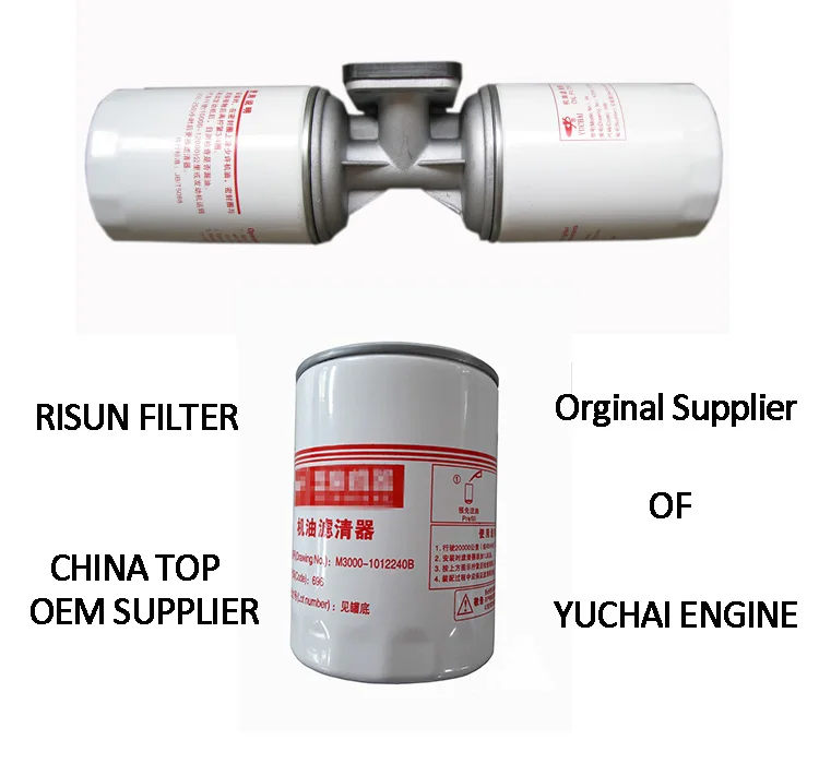 K2000-1012240  M3200-1012200B  MKK80-1012200 filters use on yuchai engine YC6K