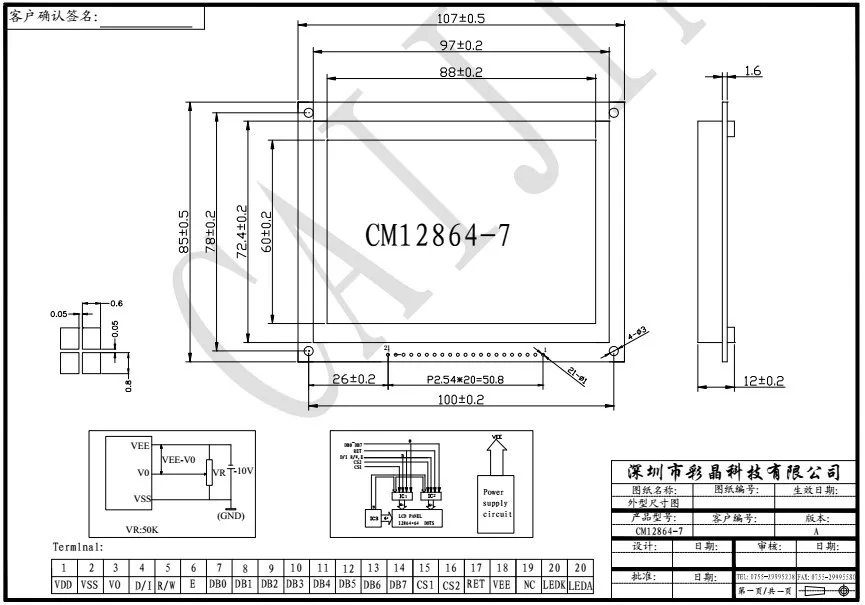 CM12864-7 LCD DISPLAY MODULE.JPG