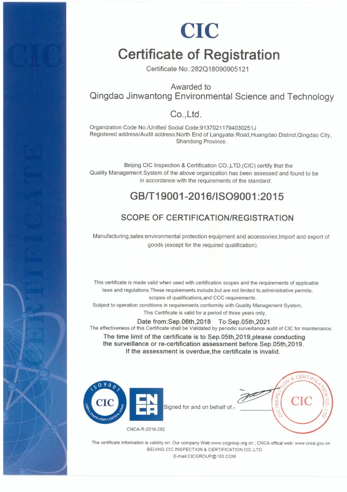 ISO9001 certificate for manufacturer of dissolved air flotation machine