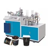 DS-D Double Wall Paper Cup Making Machine - Ripple / Corrugated Sleeve Paper Cup Machine - Paper Cup Machine Wholesale