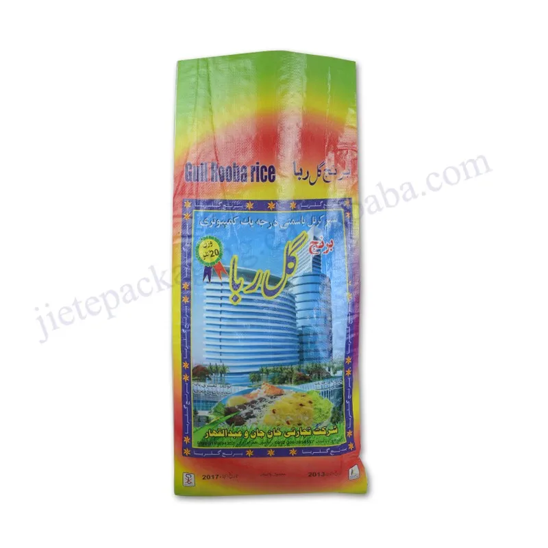 20kg rice bag Pakistan (4).jpg