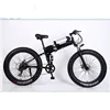 ADA china distributors buy electric mountain bike;best bicycles electric bicycle uk;new model folding e bike electric