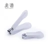 Professional Two Size White Simple Design Cheap Nail Clipper with Plastic Cover