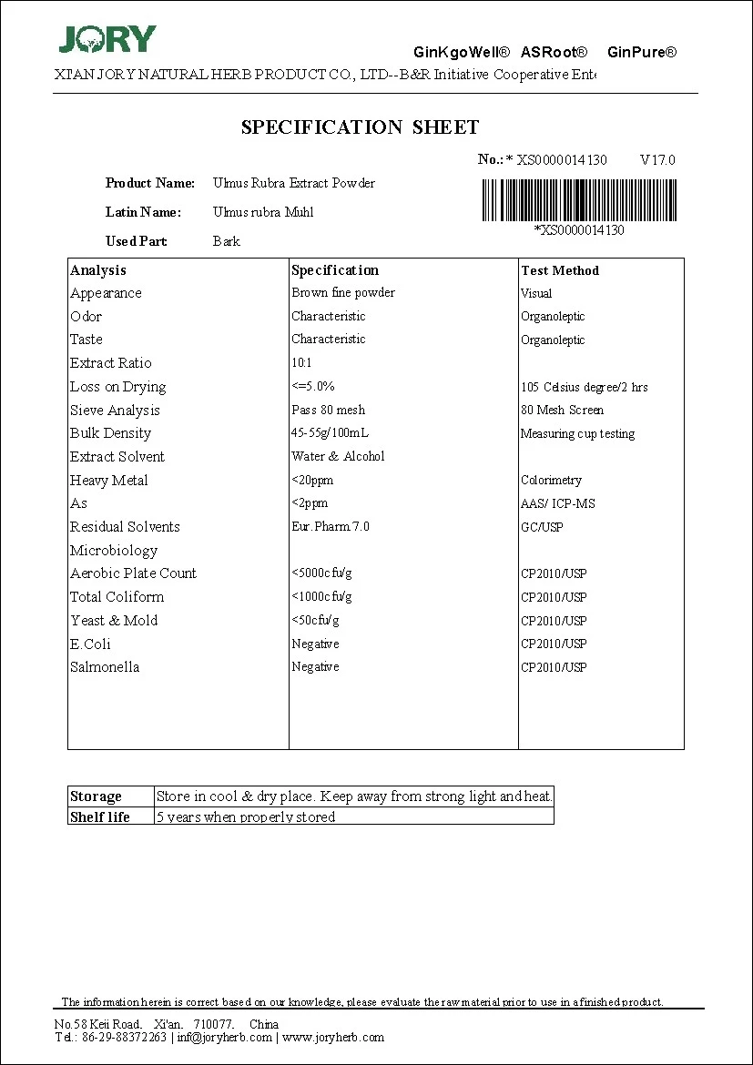 高品质滑榆树皮粉